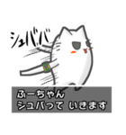 ▼ふーちゃん▼名前スタンプfeat.ネコッチ（個別スタンプ：22）