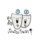 Madam, Don't Keep Calm（個別スタンプ：22）