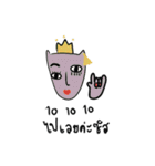 Madam, Don't Keep Calm（個別スタンプ：26）