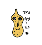 Madam, Don't Keep Calm（個別スタンプ：40）