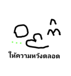 craf（個別スタンプ：5）