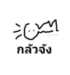 craf（個別スタンプ：6）