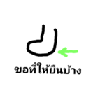 craf（個別スタンプ：8）