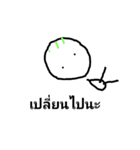 craf（個別スタンプ：11）