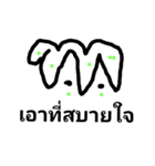 craf（個別スタンプ：12）