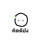 craf（個別スタンプ：18）