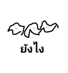 craf（個別スタンプ：21）
