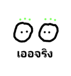 craf（個別スタンプ：24）