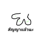 craf（個別スタンプ：25）