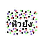 craf（個別スタンプ：33）