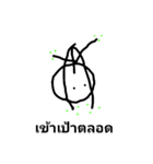 craf（個別スタンプ：37）