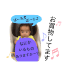 あやぽん ①（個別スタンプ：14）