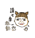 The wonderful life of fans（個別スタンプ：4）