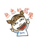 The wonderful life of fans（個別スタンプ：5）