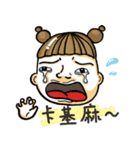 The wonderful life of fans（個別スタンプ：8）