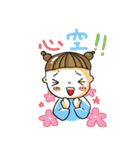 The wonderful life of fans（個別スタンプ：19）