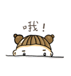 The wonderful life of fans（個別スタンプ：25）