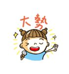 The wonderful life of fans（個別スタンプ：34）