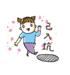 The wonderful life of fans（個別スタンプ：38）