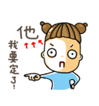 The wonderful life of fans（個別スタンプ：39）