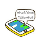 Smart phone talk（個別スタンプ：3）