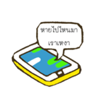 Smart phone talk（個別スタンプ：4）