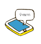 Smart phone talk（個別スタンプ：6）