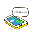 Smart phone talk（個別スタンプ：10）