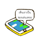 Smart phone talk（個別スタンプ：18）