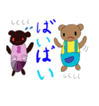 小学生のみゆが作ったくまさん（個別スタンプ：2）