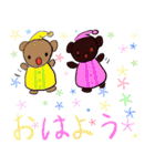 小学生のみゆが作ったくまさん（個別スタンプ：4）