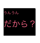 ウザ言1（個別スタンプ：7）