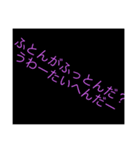ウザ言1（個別スタンプ：8）