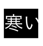 ウザ言1（個別スタンプ：9）