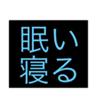ウザ言1（個別スタンプ：10）