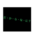 ウザ言1（個別スタンプ：11）