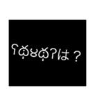 ウザ言1（個別スタンプ：13）