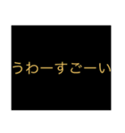 ウザ言1（個別スタンプ：14）