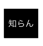 ウザ言1（個別スタンプ：16）