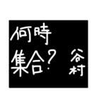 tanimura stamp（個別スタンプ：2）