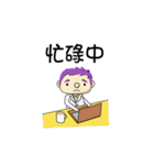 Dr. Niu ＆ Jenny（個別スタンプ：3）