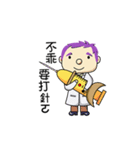 Dr. Niu ＆ Jenny（個別スタンプ：15）