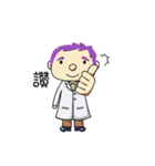 Dr. Niu ＆ Jenny（個別スタンプ：17）