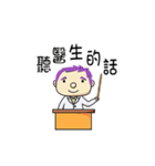 Dr. Niu ＆ Jenny（個別スタンプ：21）
