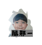 yoroshi（個別スタンプ：6）