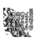 吉田さん名前ナレーション（個別スタンプ：36）