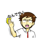 男子学生スタンプ（個別スタンプ：2）