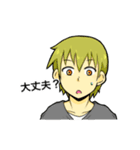 男子学生スタンプ（個別スタンプ：8）