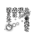 森さん名前ナレーション（個別スタンプ：5）