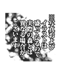 森さん名前ナレーション（個別スタンプ：13）